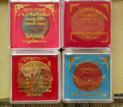 วัดใจครับ...อะไรก็ขึ้น อะไรก็แพง แต่ที่นี่...ทุกรายการเริ่มที่ 50 บาท เชิญครับ