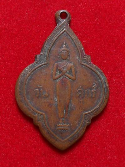 พระประจำวันศุกร์ ไม่ทราบที่