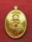 เหรียญหลวงพ่อคูณ รุ่น เมตตา จีวรห่มคลุม เนื้อโลหะทองบ้านเชียง หมายเลข 4862 สวยเดิม พร้อมกล่อง