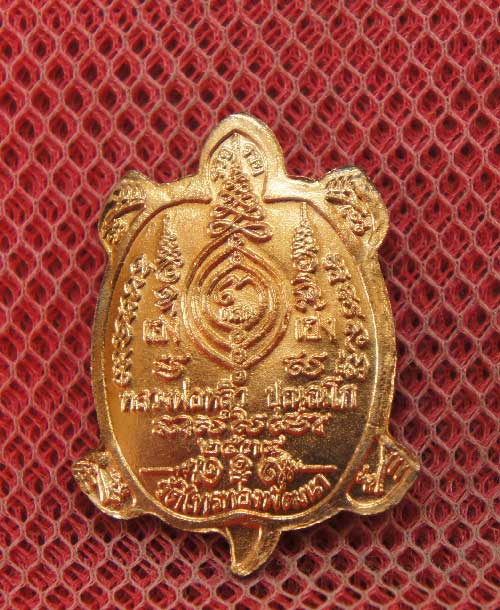 เต่าหลวงพ่อหลิว วัดไทรทองพัฒนา รุ่น เฮงกับเฮง ปี 38 งานปิดทองลูกนิมิต เนื้อทองเเดง พร้อมกล่อง ประกัน