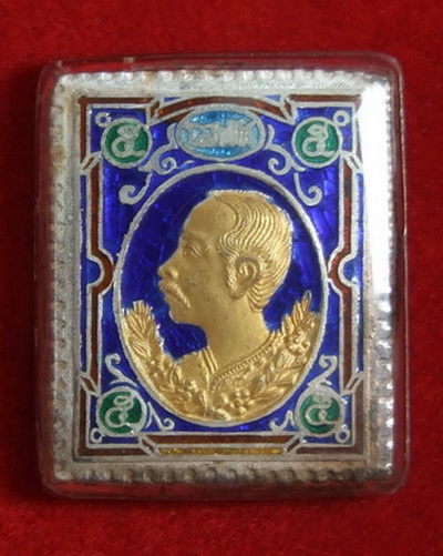 เหรียญ ร.5 วัดพัฒนาราม อุดรธานี ปี 2536 เนื้อเงินลงยา สวยๆ