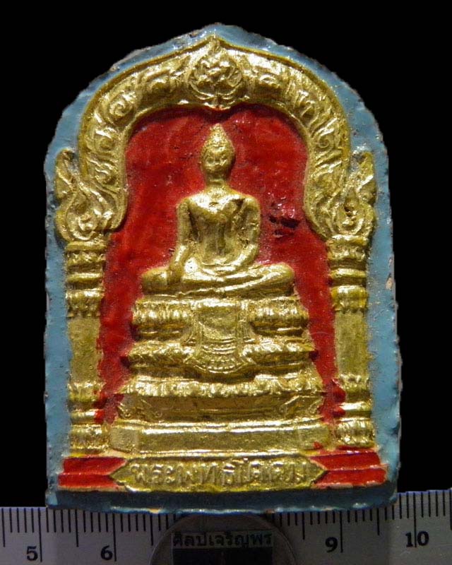พระพุทธโคดมพิมพ์ซุ้มเสมาปิดทองล่องชาด (แจกกรรมการ)หายาก หลังยันต์ หลวงพ่อขอม วัดไผ่โรงวัว พ.ศ.2505