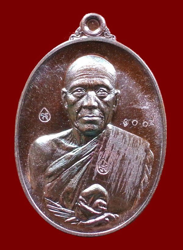 หลวงพ่อทอง วัดพระพุทธบาทเขายายหอม "รุ่น บารมีบุญ 65" เนื้อทองแดงมันปู No.1009 พร้อมกล่อง