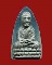 ถูกสุด สะดุดใจ....พระหลวงพ่อทวด วัดช้างให้ จ.ปัตตานี พิมพ์ใหญ่ เนื้อว่าน สภาพสวย