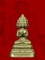 พระเศรษฐีนวโกฏิ หลวงปู่ผ่าน ปัญญาปทีโป รุ่นเงินไหลนอง ทองไหลมา รวยตลอด เนื้อทองฝาบาตร