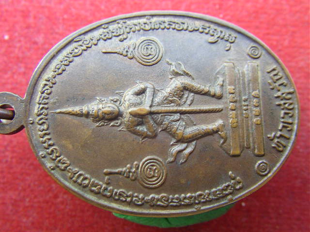 เหรียญท้าวเวสสุวัณ  ( บล็อก 5 แตก )  หลวงพ่อฤาษีลิงดำ  วัดท่าซุง  ครับ