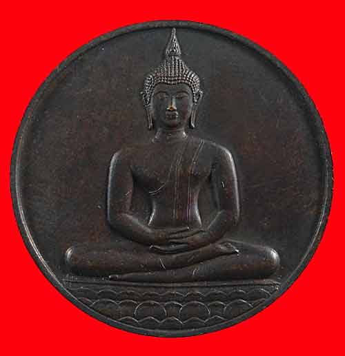 เริ่มที่ เคาะแรก @@@ เหรียญลายสือไทย ปี 2526 ฉลอง 700 ปี หลวงพ่อเกษม เขมโก ปลุกเสก