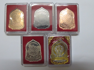 เหรียญบารมีธรรม แยกจากชุดกรรมการ หลวงปู่คำบุ  วัดดกุดชมพู  อุบล 5 องค์..5 เนื้อ...ราคาเบาครับ