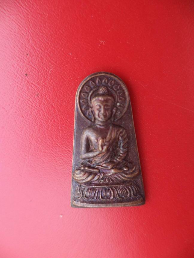 "20 บาท" พระปัญญาพิศาลเถระ (พระไพบูลย์ สุมังคโล) ปี 2532