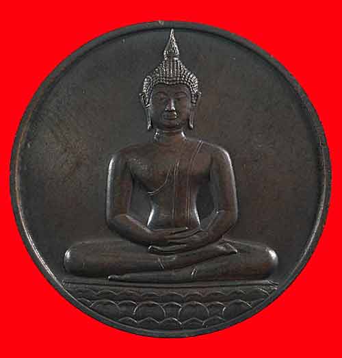 เริ่มที่ เคาะแรก @@@ เหรียญลายสือไทย ปี 2526 ฉลอง 700 ปี หลวงพ่อเกษม เขมโก ปลุกเสก