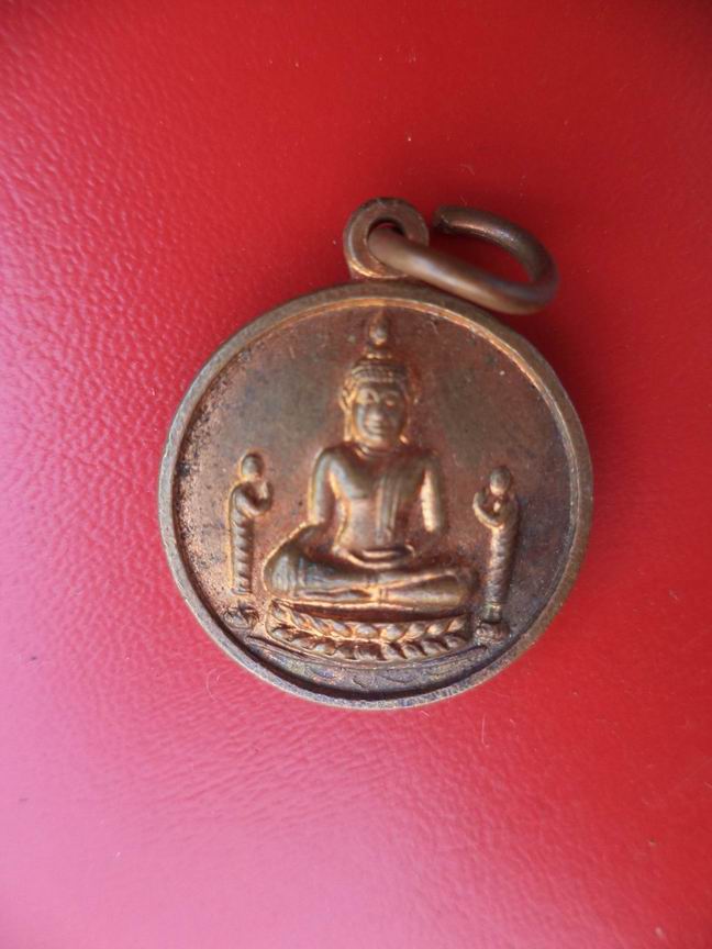 "20 บาท" เหรียญโภคทรัพย์หลวงพ่อโต วัดพนัญเชิง จ.อยุธยา