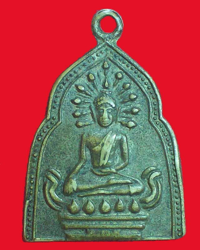 เหรียญพระพุทธหลังพระครูสมุห์วิชัย ปี2513 วัดกุญชรวัชรโสภณ จ.กำแพงเพ็ชร