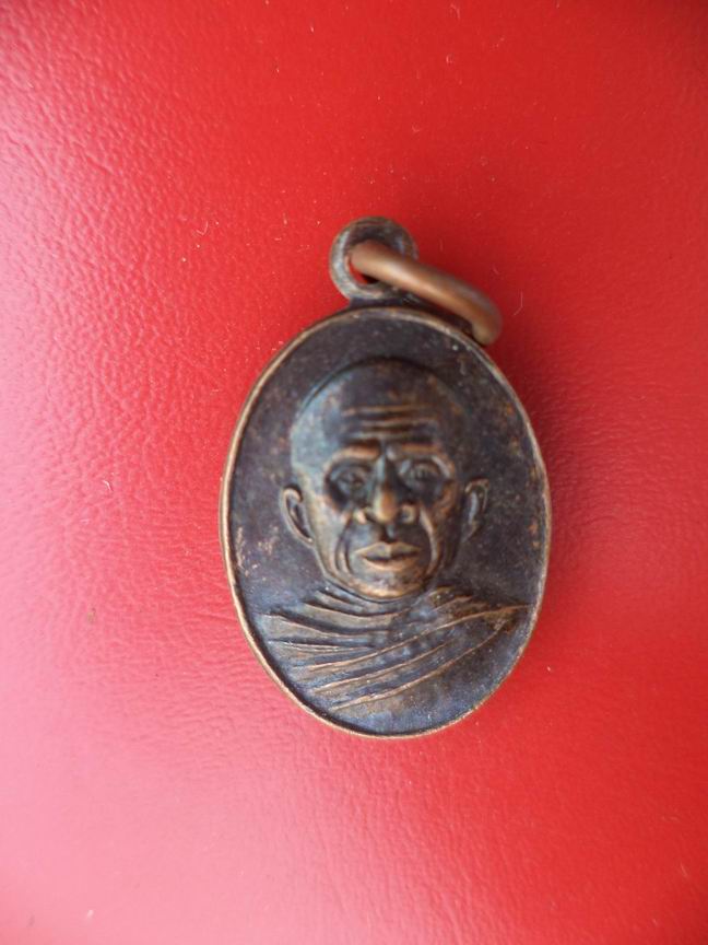 "20 บาท" พระสนั่น รกฺขิตสีโล ไม่ทราบที่ 