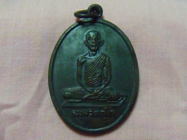 เหรียญเจ้าคุณนร รุ่นพิเศษ เสาร์5 เคาะเดียว