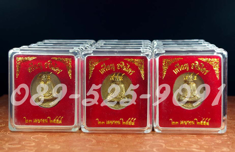 "อจินไตร "_ทองทิพย์ หลวงปู่ละมัย ฐิตมโน ปี54_กล่องเดิมวัด