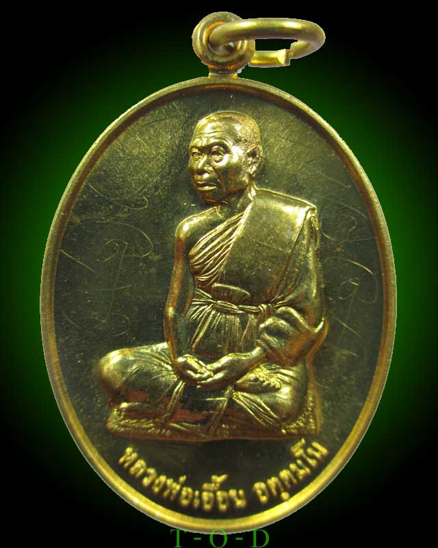 รายการ 94+ ภาพ วัตถุ มงคล หลวง พ่อ เอื้อน วัด วัง แดง ใต้ ครบถ้วน รายการ 94+ ภาพ วัตถุ มงคล หลวง พ่อ เอื้อน วัด วัง แดง ใต้ ครบถ้วน