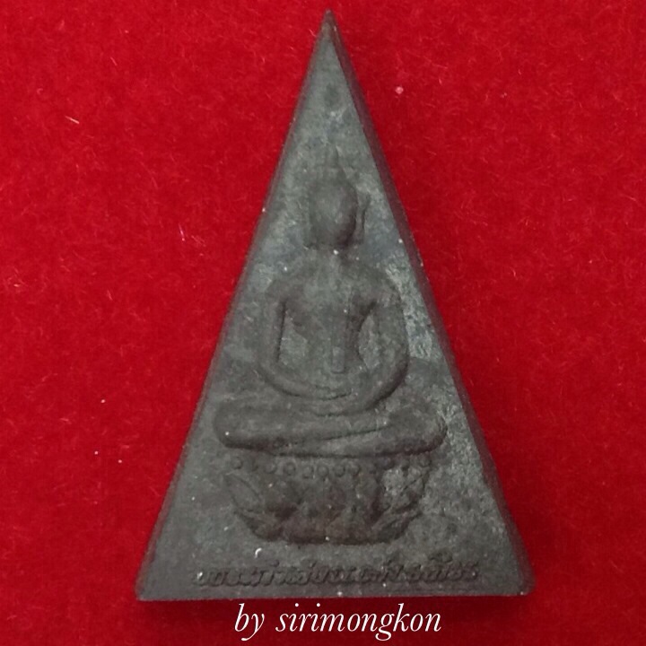 *วัดใจ200*พระกำลังแผ่นดิน มวลสารจิตรลดา ปี39 ที่ระลึกซื้อเครื่องมือแพทย์ ร.พ.ราชพิพัฒน์(เคาะเดียว)#2