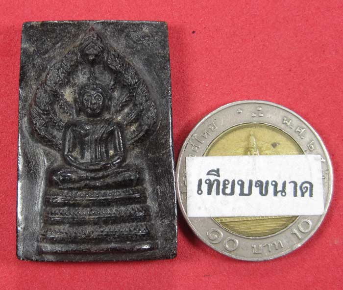 พระนาคปรก 9 เศียร แกะจากไม้ตะเคียน 1000 ปีปลุกเสกโดยหลวงปู่คำบุ จ.อุบลราชธานี - คณาจารย์อิสาน