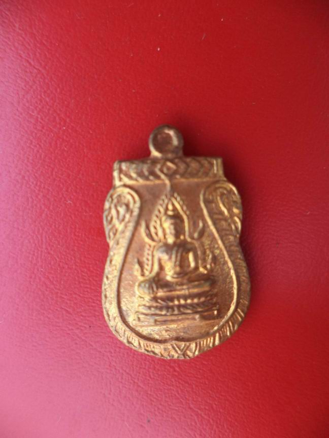 "20 บาท" พระพุทธชินราชหลังนางกวัก ไม่ทราบที่