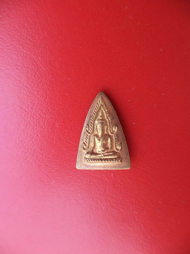 "20 บาท" พระพุทธชินราชสองหน้า ไม่ทราบที่