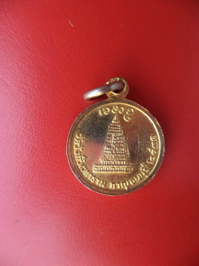 "20 บาท" หลวงพ่ออุตมะ วัดวิเวการาม จ.กาญจนบุรี