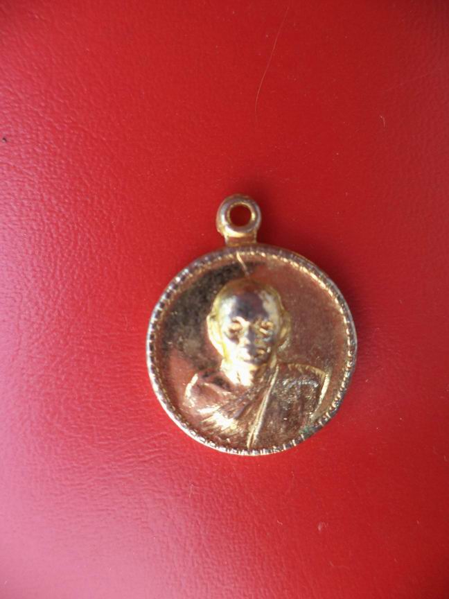 "20 บาท" หลวงพ่อแพ วัดพิกุลทอง จ.สิงห์บุรี