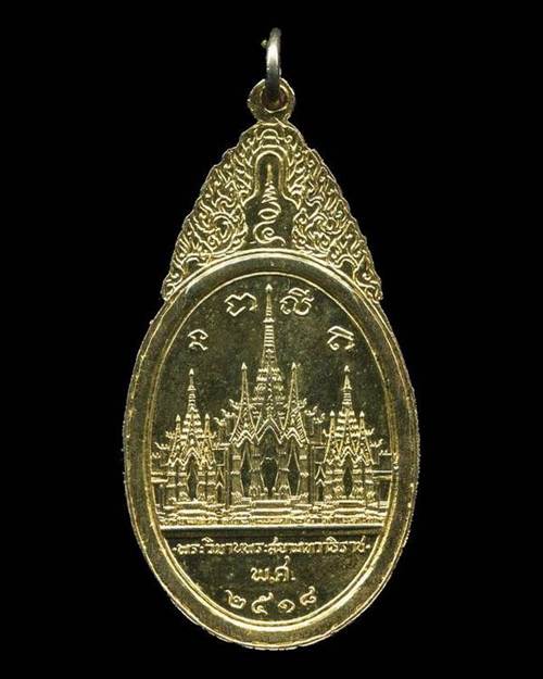 เหรียญพระสยามเทวาธิราช วัดป่ามะไฟ จ.ปราจีนบุรี ปี 2518 พิมพ์ใหญ่ เนื้อทองแดงกะไหล่ทอง สวยเดิม