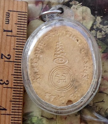 10 บาท กับ พระผงหลวงปู่ทวด ....BC241