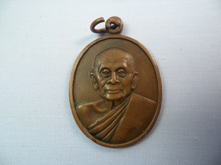 เหรียญหลวงปู่ ครูบาอิน อินโท วัดฟ้าหลั่ง รุ่นเจริญสุข ปี2541 เนื้อทองแดง