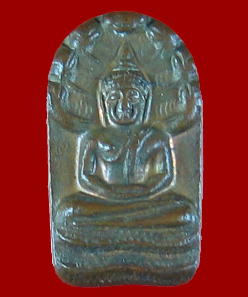 เหรียญนาคปรกใบมะขาม