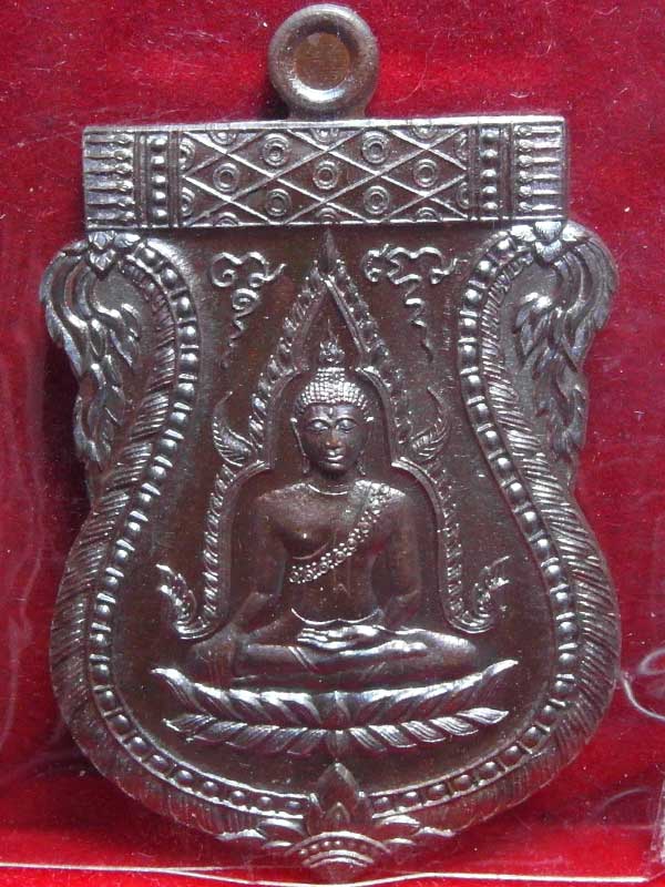 เหรียญพระพุทธรุ่นแรก หลวงพ่อสาคร วัดหนองกรับ เนื้อทองแดง+กระดาษยันต์ สารพัดกัน