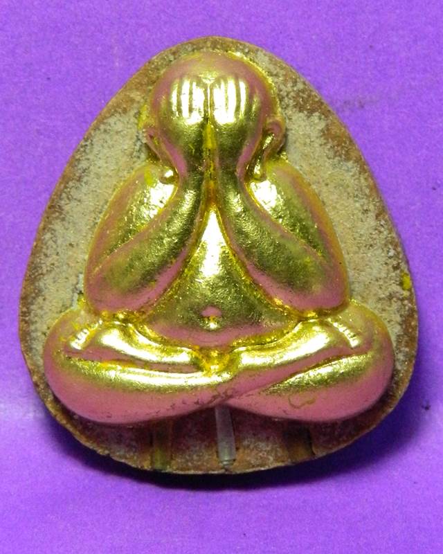 พระปิดตา หลวงปู่คำบุ 