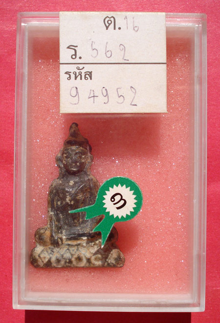 @@ พระอู่ทอง กรุวัดสิงห์ ปทุมธานี ติดรางวัล @@