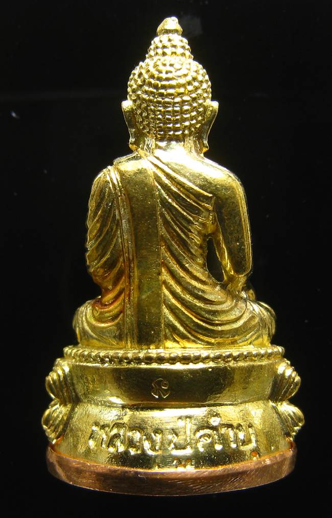 **ต่ำกว่าาจอง พระกริ่งสุคโต หลวงปู่คำบุ เนื้อทองทิพย์ ก้นทองแดง เลข 1961 เคาะเดียวแดง**