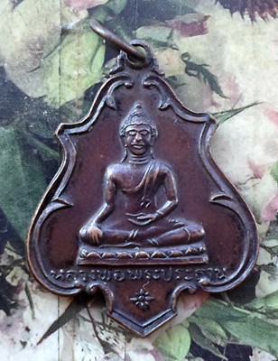 10 บาท กับ เหรียญหลวงพ่อพระประธานหลังพระครูบุญชู สุเมโธ รุ่น๑ วัดห้วยนาคราช กาญจนบุรี ปี๒๕๑๗..BC237