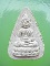 พระพุทโธน้อย รุ่นบรรจุกรุ วัดสารนารถ จ.ระยอง