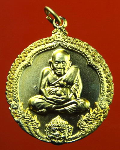 เหรียญหลวงปู่ทวด รุ่นฉลองวิหารบูรพาจารย์ หลวงพ่อชำนาญ วัดบางกุฎีทอง จ.ปทุมธานี เนื้อเคลือบทองด้าน