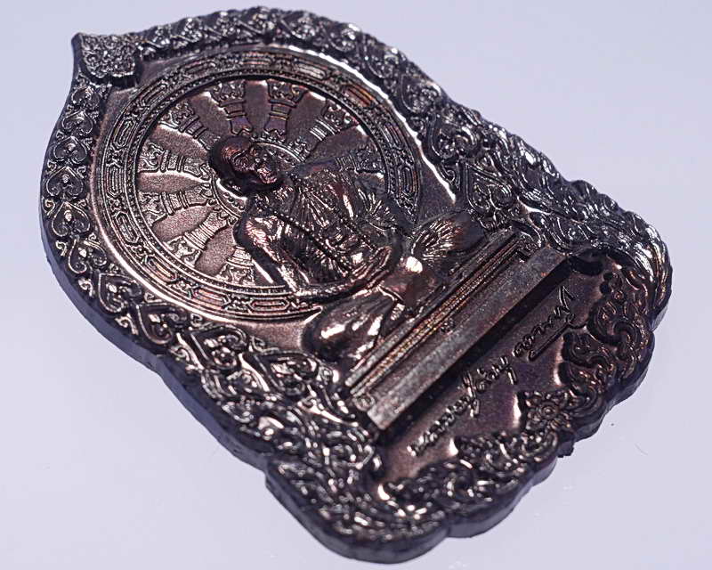 เหรียญบารมีธรรม เนื้อทองแดงปีกแมลงทับ หลวงปู่คำบุ วัดกุดชมพู จ.อุบล