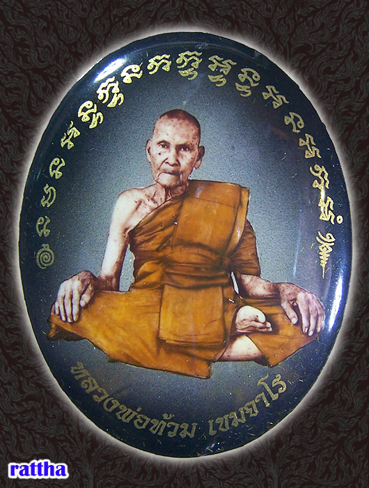 @@_ ล็อคเก็ต ฉากดำ ลายน้ำทอง หลวงพ่อท้วม กรรมการเล็ก สราง 99ชุด องค์นี้ตอกเลข ๕๑ _@@