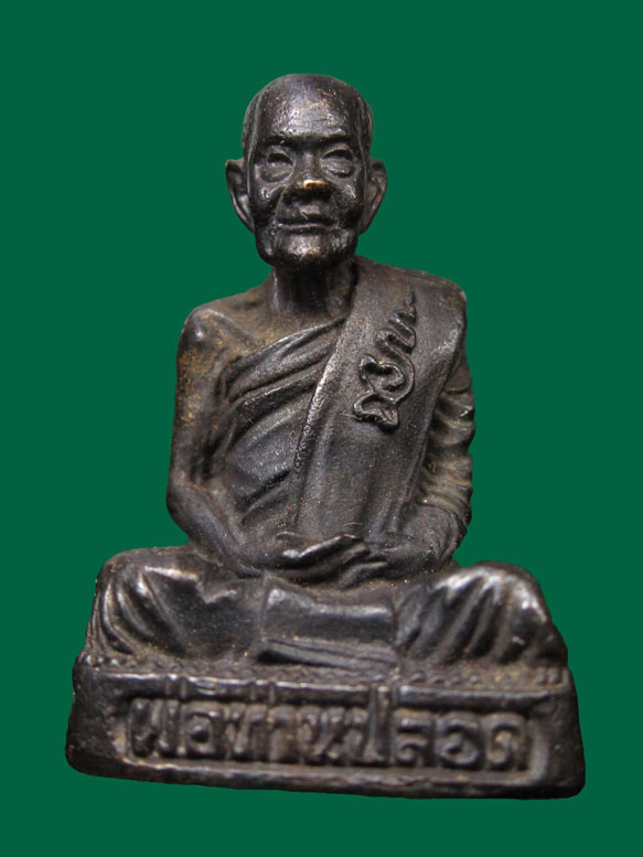 รูปเหมือนหลวงพ่อปลอด วัดหัวป่า อ.ระโนด  จ.สงขลา   เคาะเดียว