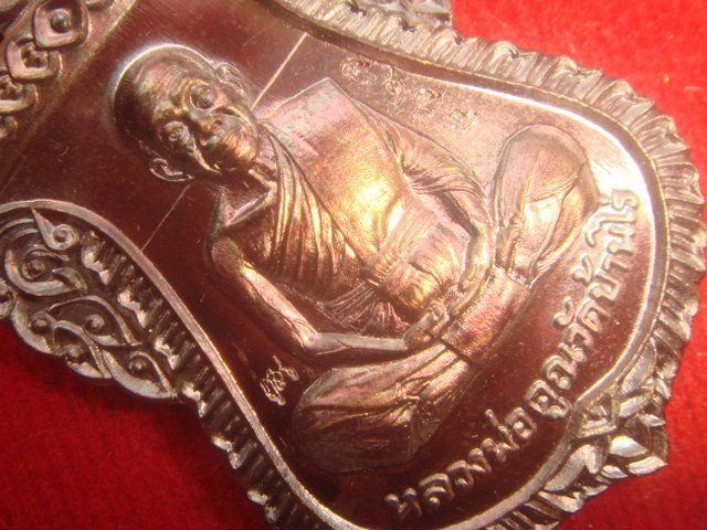 เหรียญเสมาหน้าเลื่อนหลวงพ่อคูณ รุ่นนิรันตรายเหนือดวง ออกวัดบ้านไร่ปี57 เนื้อทองแดงรมมันปู เลข.5657