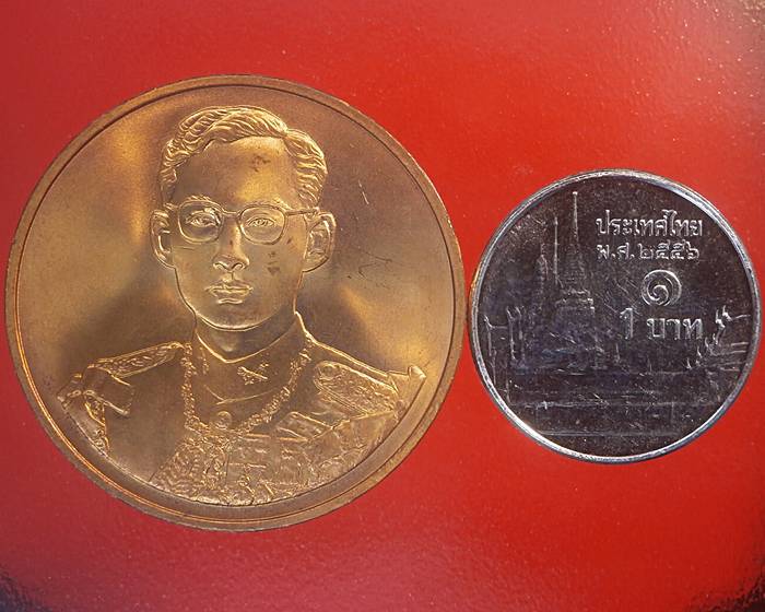 เหรียญรัชกาลที่9 ฉลองสิริราชสมบัติครบ50ปี 