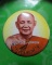ล็อกเก็ตหลวงพ่อสมชาย วัดเขาสุกิม รุ่นร่ำรวยมหาศาล มวลสารเพียบ