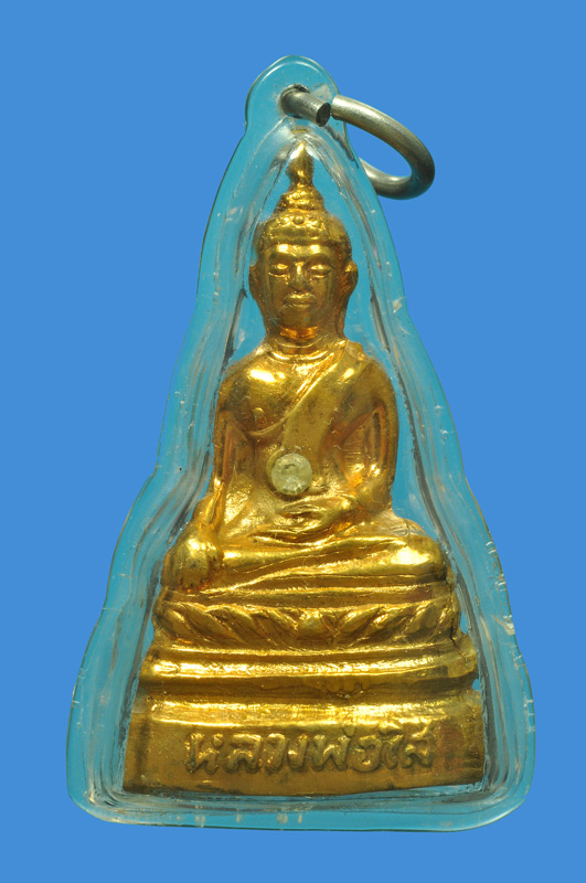 หลวงพ่อพระใส พิมพ์ฐานสูง ปี12 เลี่ยมเดิมๆครับสวยๆ