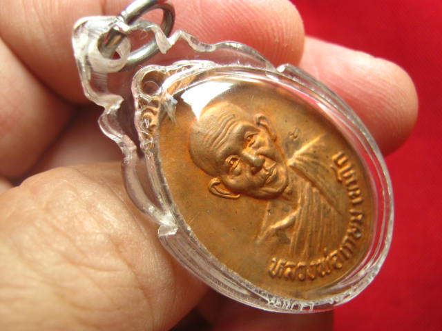 เหรียญหลวงพ่อเกษม เขมโก รุ่นชนะศึกชายแดน ปี 2528 ตอกโค้ด สวยครับ