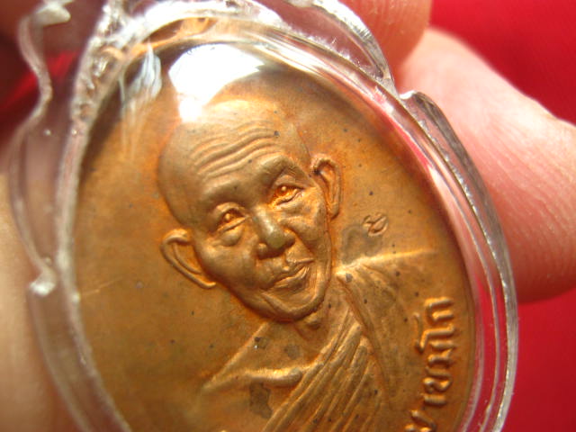 เหรียญหลวงพ่อเกษม เขมโก รุ่นชนะศึกชายแดน ปี 2528 ตอกโค้ด สวยครับ