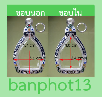 เคาะแรก ตลับเงินแท้แกะลายลงยา หลังปิด ยกซุ้มใส่หลวงพ่อปาน วัดบางนมโค งานเนียบสวยจริงๆครับ