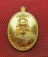 เหรียญหลวงพ่อคูณ รุ่น เมตตา จีวรห่มคลุม เนื้อโลหะทองบ้านเชียง หมายเลข 4142 สวยเดิม พร้อมกล่อง 