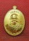 เหรียญหลวงพ่อคูณ รุ่น เมตตา จีวรห่มคลุม เนื้อโลหะทองบ้านเชียง หมายเลข 4377 สวยเดิม พร้อมกล่อง 