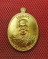 เหรียญหลวงพ่อคูณ รุ่น เมตตา จีวรห่มคลุม เนื้อโลหะทองบ้านเชียง หมายเลข 5910 สวยเดิม พร้อมกล่อง